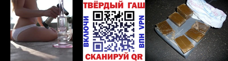 ГАШИШ хэш  Цоци-Юрт 