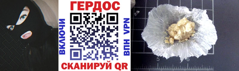 как найти   Цоци-Юрт  Героин гречка 