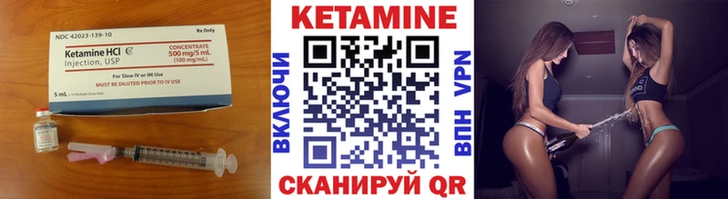 где можно купить   площадка состав  Кетамин ketamine  Цоци-Юрт 