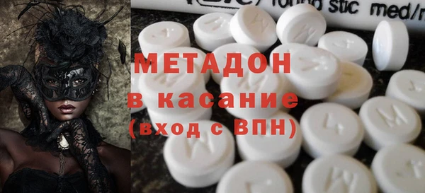 гашик Белокуриха