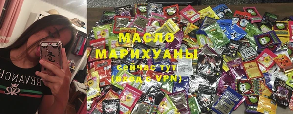 гашик Белокуриха