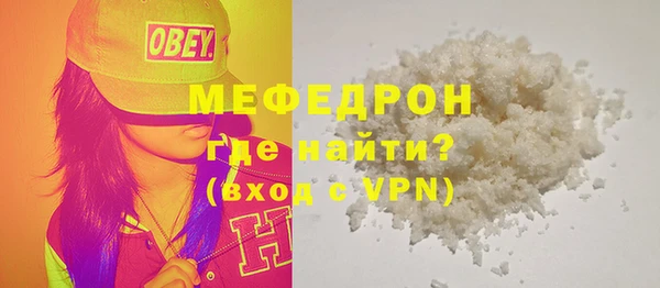 гашик Белокуриха