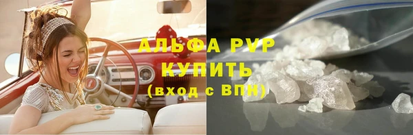 Альфа ПВП Беломорск