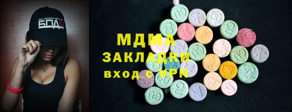 гашик Белокуриха