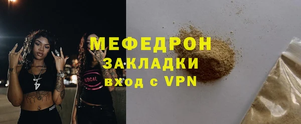 гашик Белокуриха