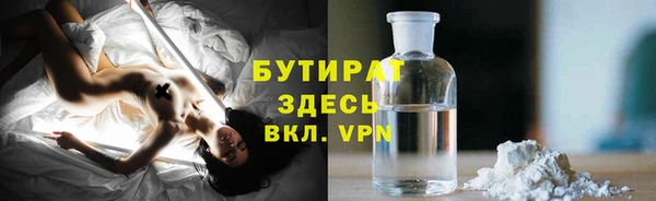 гашик Белокуриха