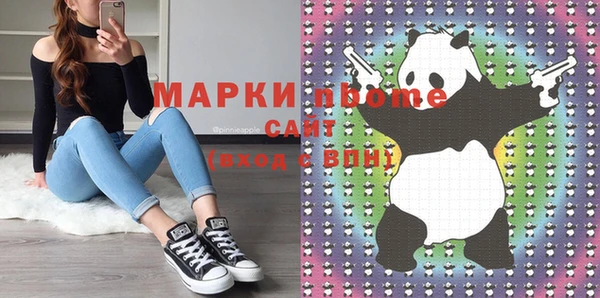 Альфа ПВП Беломорск