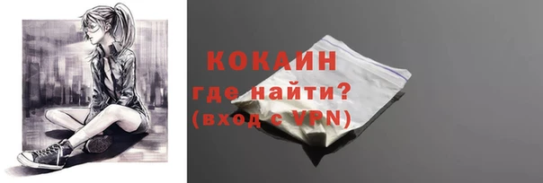 Альфа ПВП Беломорск
