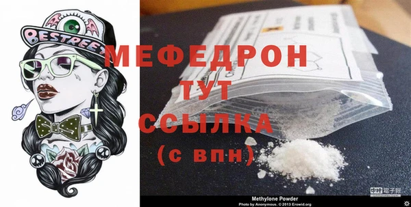 гашик Белокуриха
