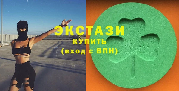 Альфа ПВП Беломорск