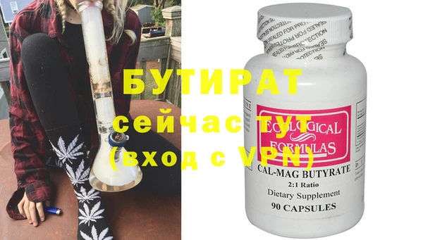 прущие крисы Белоозёрский