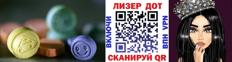 shop как зайти  Цоци-Юрт  Лсд 25 экстази ecstasy 