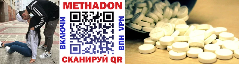 где найти shop формула кракен маркетплейс Метадон белоснежный Цоци-Юрт