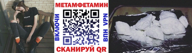 закладка  мега маркетплейс  Первитин кристалл  Цоци-Юрт 