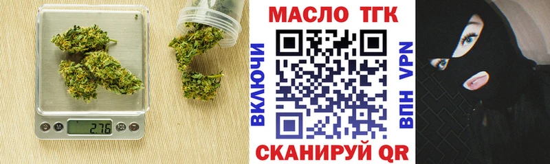 Дистиллят ТГК жижа  Цоци-Юрт 